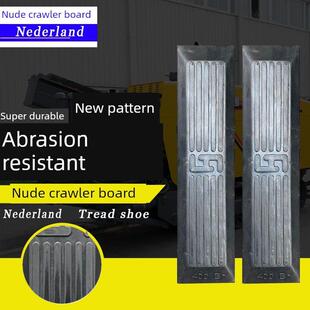 霍利钻机通日龙图兴孙旭功贵登无开顶管水平定向钻机橡胶块履带板