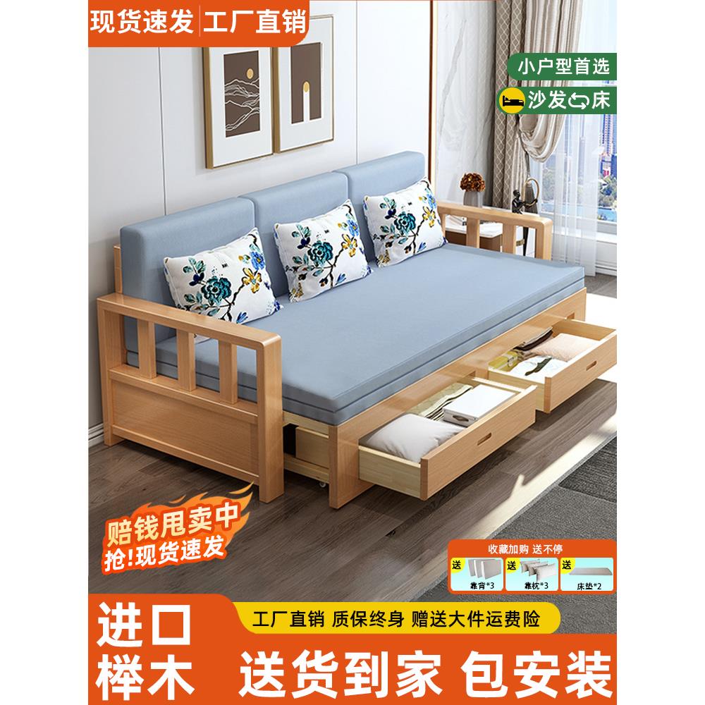 北欧实木沙发床两用客厅多功能可伸缩单人床小户型可折叠两用沙发