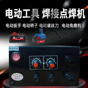 电动工具家用18650锂电池点焊机diy东城维修手持小型220V电池焊接