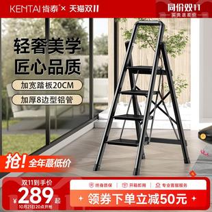 肯泰加厚铝合金家用梯子室内多功能折叠伸缩安全人字梯便携小楼梯