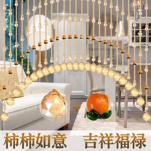 香槟色网红水晶珠帘球形吊坠隔断帘厕所门帘客厅过道挂帘免打孔链