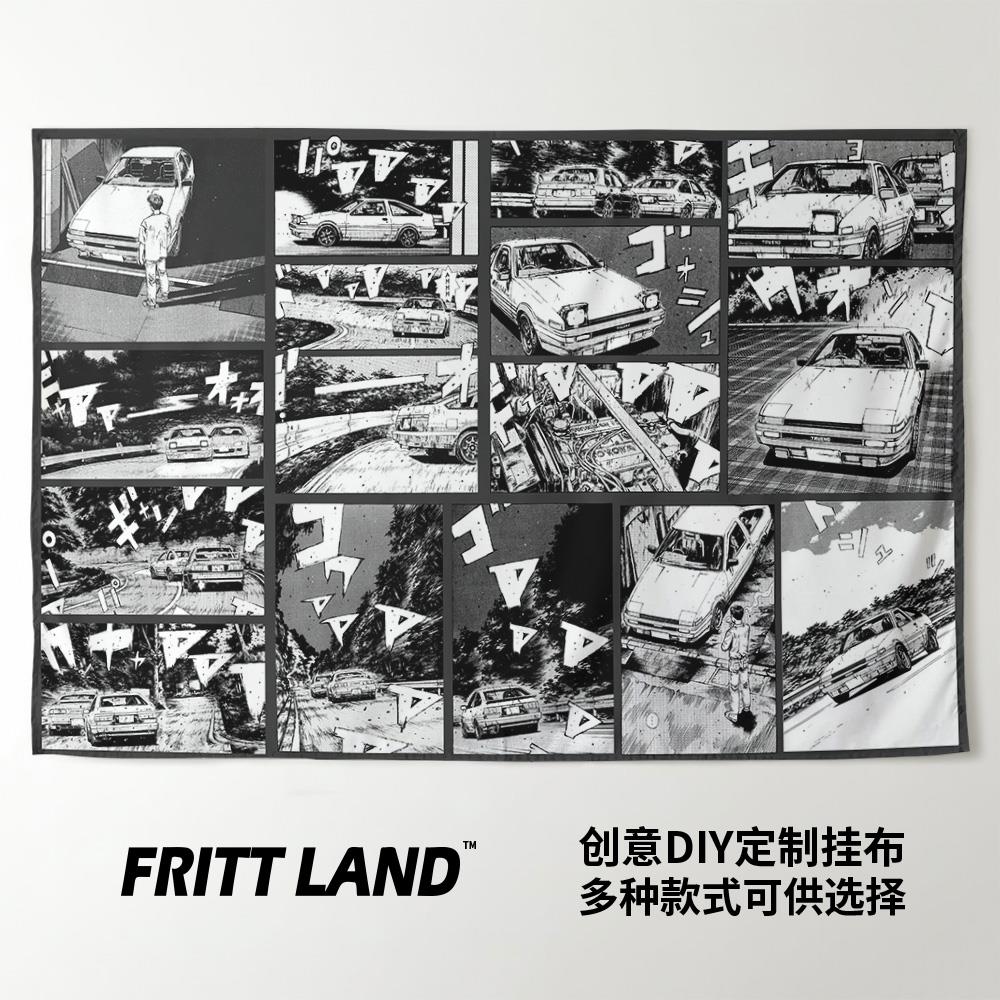 AE86头文字D藤原豆腐店JDM周边卧室宿舍墙壁装饰背景墙布挂布海报