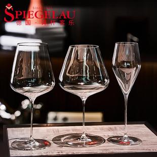 德国进口spiegelau诗杯客乐创世纪红酒杯波尔多勃艮第杯高脚杯