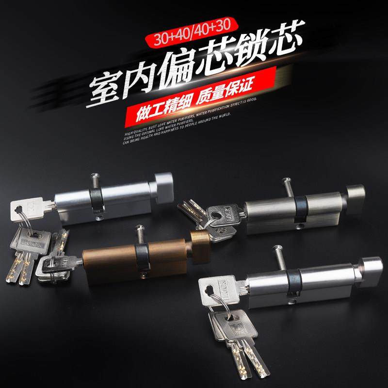 房门锁3040黑灰色通用型偏心锁芯卧室房间门子母实木门配件锁芯