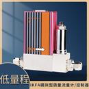 DZ智能数字式 气体质量流量控制器 压缩 气体质量流量计 不锈钢
