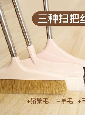 DL/的力猪鬃扫把单个扫帚鬃毛软毛羊毛扫把簸箕家用扫地笤帚