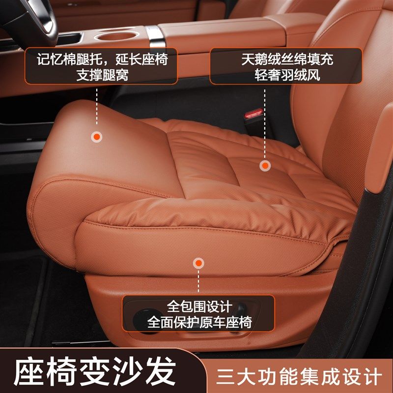 精选肖邦汽车坐垫加长腿托全包座垫座椅延长腿部支撑加厚保暖奢华,汽车用品/电子/清洗/改装,通用座套/座垫,淘宝优惠券,粉丝福利购,淘宝优惠卷
