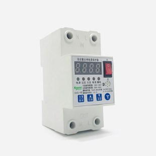 精选智能漏电开关自动重合闸漏电保护器63A带防雷220V自动合闸断