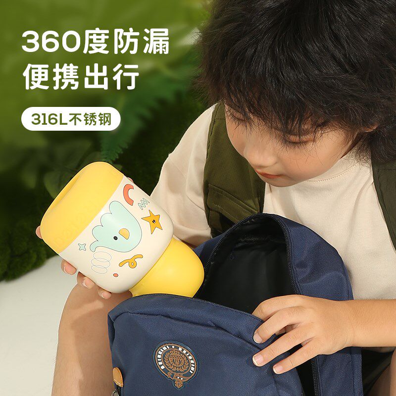 精选儿童吸管保温杯女孩食品级316L不锈钢男孩便携上学专用水壶水
