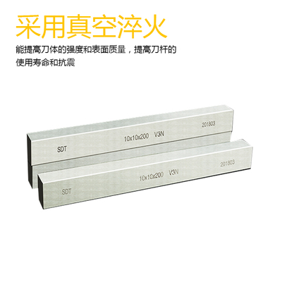 硬度69HRC三迪SDT-V3N超硬白钢刀高速网车不锈钢专用车刀