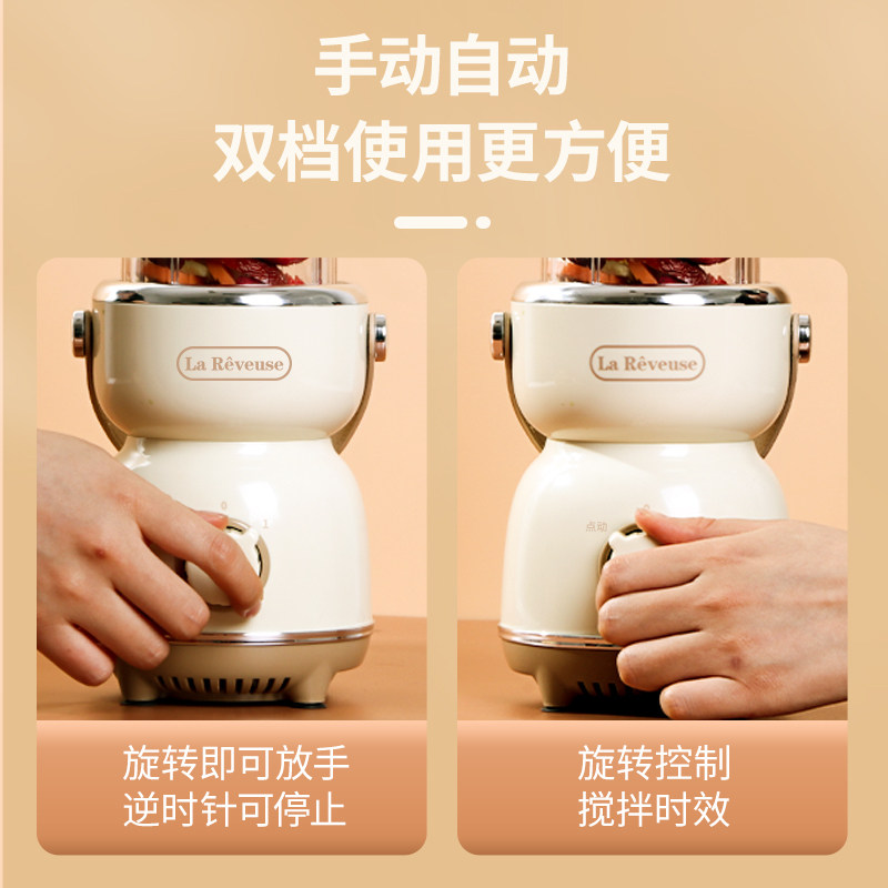 精选乐凡思榨汁机小型家用便携式破壁流食果汁多功能炸果汁料理搅