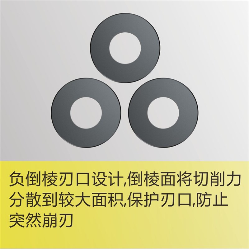 整面PCBN立方氮化硼圆刀片RPMW0602/RC08T2/RD10T3/1204R4/R5/R6