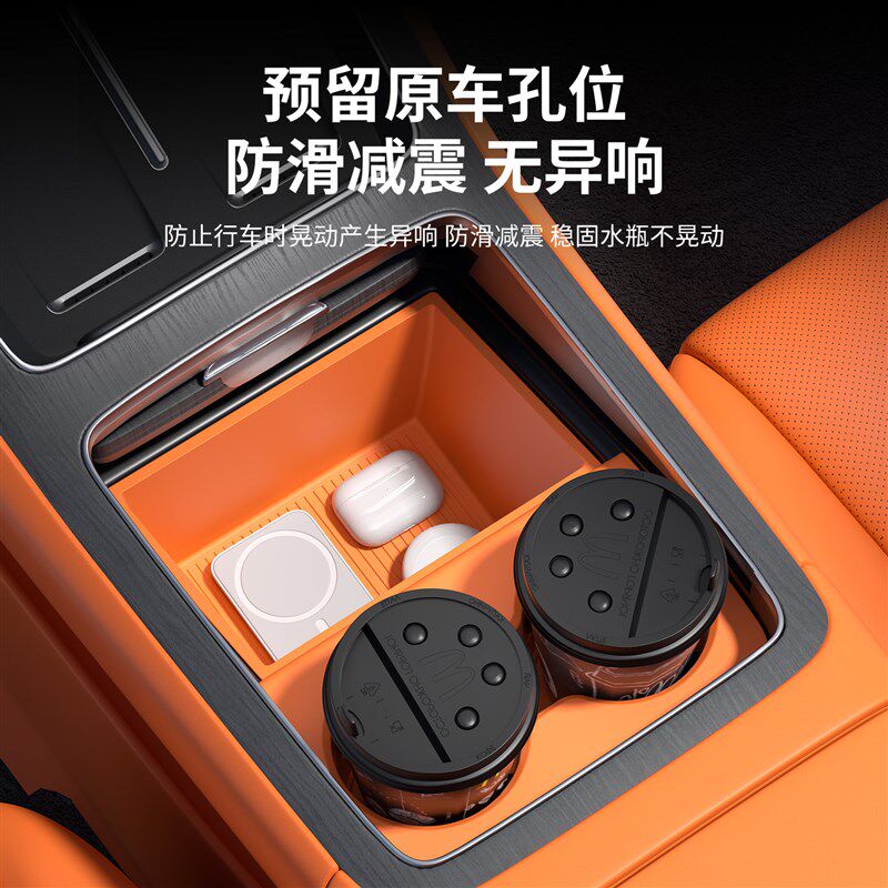 新S9T中控水杯垫硅胶垫面板享界S9增程保护内饰配件防尘防滑垫子