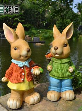 花园别墅庭院幼儿园草坪装饰品户外园林景观雕塑卡通兔子摆件造景