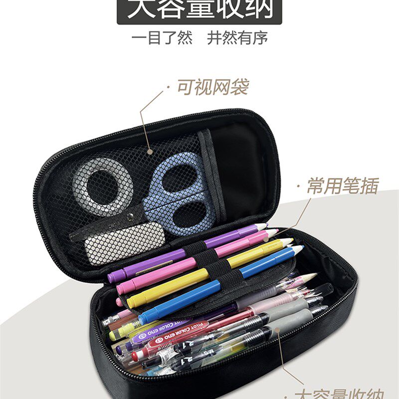 我的世界笔袋大容量女男孩子小学生初中生多功能铅笔盒文具盒简约