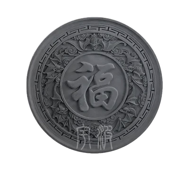 圆形福字砖雕天下第一福牡丹荷花挂件四合院影壁背景墙围墙面装饰