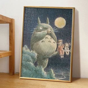 精选铝合金相框挂墙拼图框1000片500装裱画框300拼图框架定制裱框