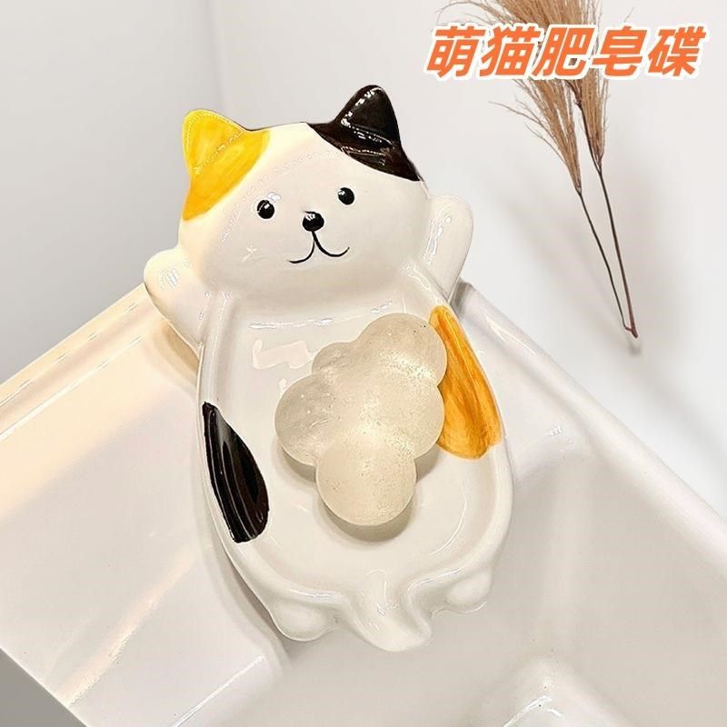 精选高档可爱三花猫香皂蝶高级轻奢香皂盒家用高档洗漱台沥水陶瓷,家居饰品,装饰摆件,淘宝优惠券,粉丝福利购,淘宝优惠卷