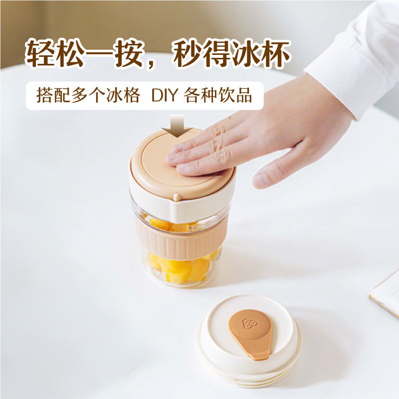 树可秒咖啡冰杯子外出携带个人专用外带女生女士随行杯带冰格水杯