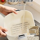 精选双层洗菜盆套装 沥水篮厨房家用塑料洗水果盘客厅茶几用新款 菜