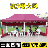 遮阳伞摆摊专用大号大型遮阳棚大雨伞折叠帐篷围布户外做生意商用