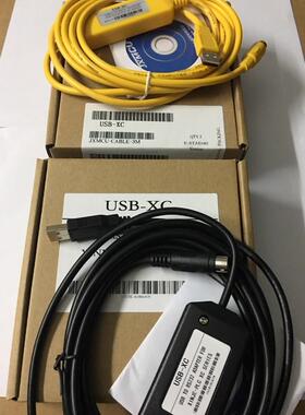 黑 黄色线 信捷XC1/XC2/XC3/XC5等XC系列XD系列PLC编程电缆USB-XC