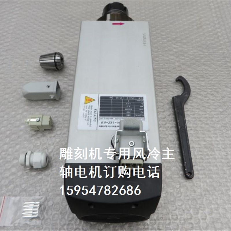 HQD风冷电主轴 翰琪前程GDF60-18Z-6.0 通用于快克数控主轴电机