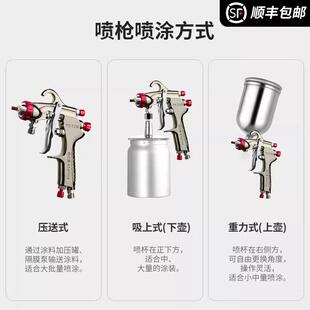 德国进口萨塔技术喷漆枪气动汽车油漆喷枪上下壶高雾化喷涂枪喷油