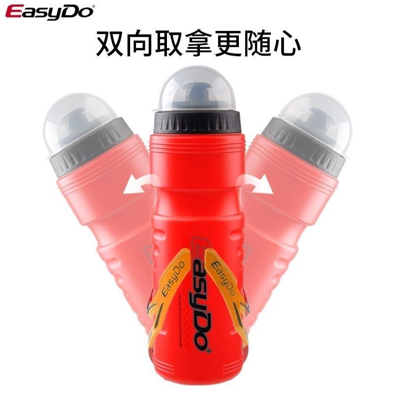 精选EASYDO自行车碳纤维双向水壶架饮料水杯架山地公路车通用骑行,自行车/骑行装备/零配件,水壶架,淘宝优惠券,粉丝福利购,淘宝优惠卷