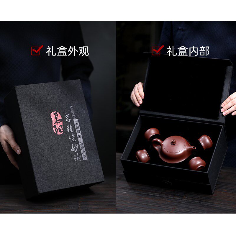 宜兴紫砂壶纯全手工送礼整套茶具原矿底槽清一帆风顺家用功夫套装