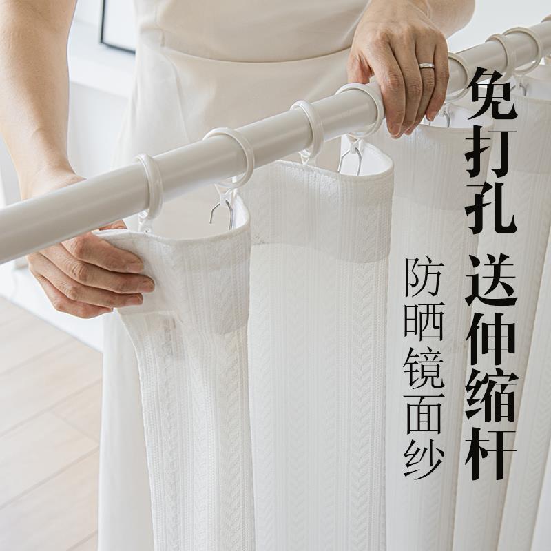 纱帘窗帘免打孔安装防晒挡UV美家窗纱门帘隔断帘飘窗隔热送伸缩杆
