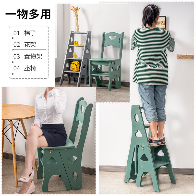 卡铁尔实木家用折叠梯子椅子两用四步多功能登高楼梯凳子变形梯椅