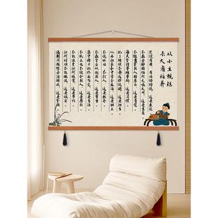 新中式 饰画家庭电表箱遮挡画可定制客厅挂画 从小立规矩卧室书房装