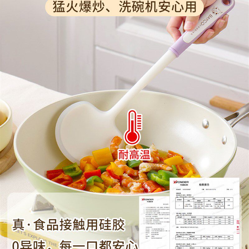 拜格蘑菇铲硅胶锅铲不粘锅专用炒菜铲子耐高温食品级小号加长炒勺