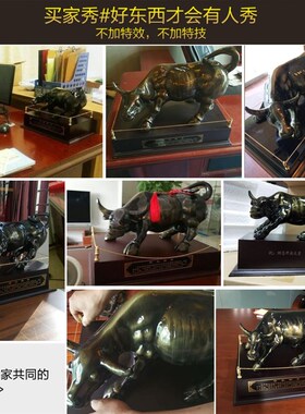 牛摆件招财华尔街牛年吉祥物客厅装饰办公室桌面公司店铺开业礼品