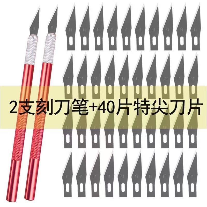 金色笔刀铝合金美工刀雕刻手刻工刀美术刀手账裁剪快递刀加厚刀片