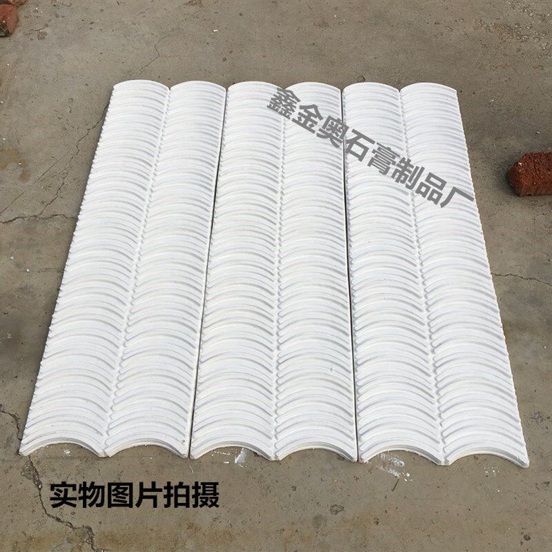 欧式石膏瓦片砖室内外墙古建砖背景墙瓦片砖石膏肌理板石膏文化砖