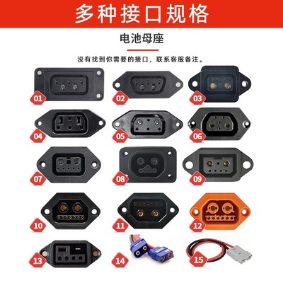 嘉欣德适用于48v九号电动车锂电池B30C B35B65 B80 B90 B40 B110P