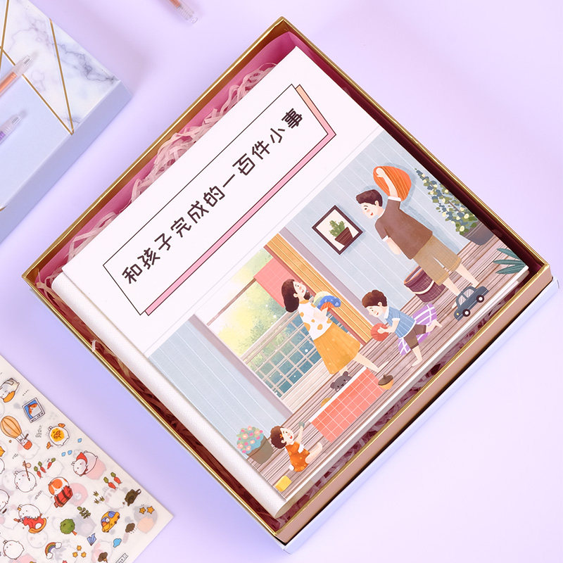 亲子陪孩子一起完成100件事diy粘贴式相册时光陪伴礼物