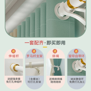 窗帘免打孔安装 全遮光伸缩罗马杆一整套卧室客厅简约飘窗 2022新款