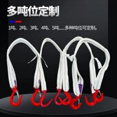 双钩扁平吊装 绳吊带挂 带两头扣吊带带钩堆高机起重吊钩绳吊车吊装