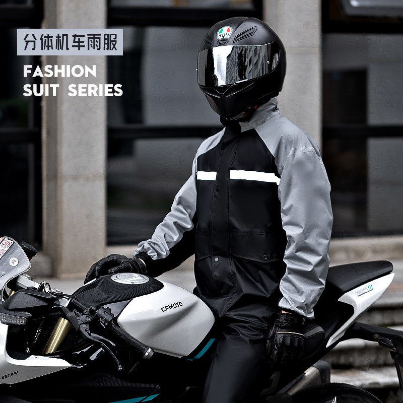 摩托车雨衣骑行男款防暴雨套装分体式电动车外卖骑手防雨雨披