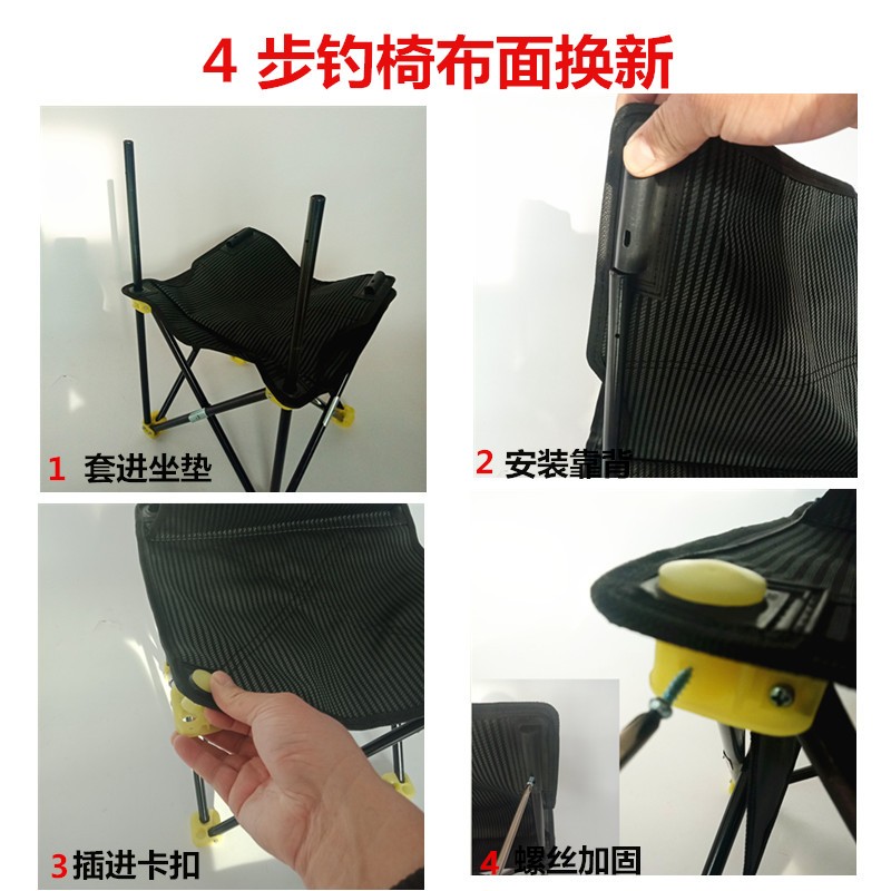 加厚折叠椅布面写生椅美术椅子布面钓椅钓鱼椅布套钓凳布套配件