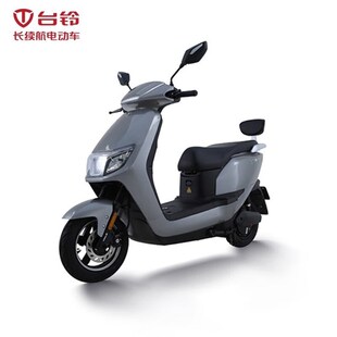 新款台铃电动车配件A3优跑版KD前轮挡泥板塑件外壳挡水珍珠白