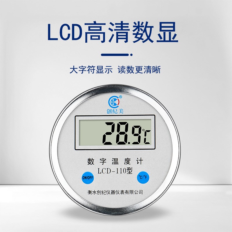 数显温度表双金属温度计工业用不锈钢探杆反应釜锅炉管道测水温表