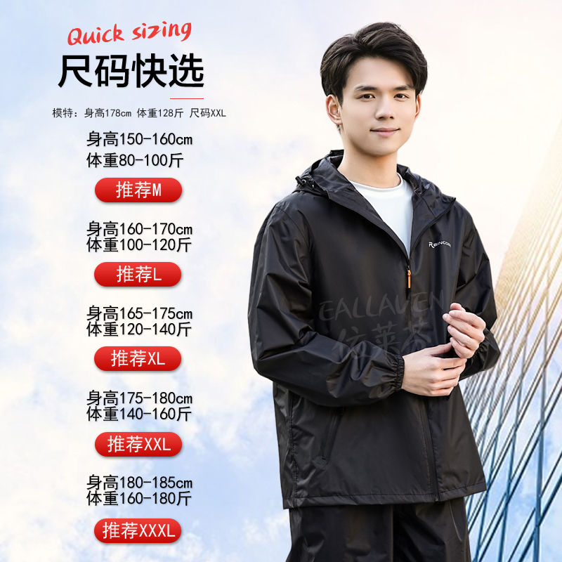 双层超轻薄雨衣雨裤套装男款女士全身分体式电动车防水防风骑行服