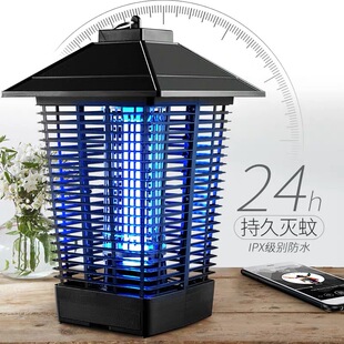凌峰户外灭蚊灯庭院花园灭虫灯插电防水灭蚊神器养殖场室外灭蝇灯