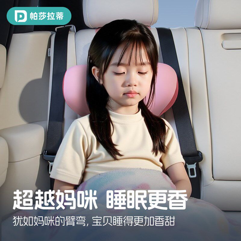 儿童车载睡觉神器车内靠枕长途坐车枕头汽车后排头枕车上护颈睡枕