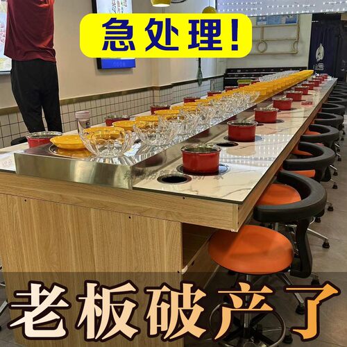 旋转小火锅设备自助餐桌全套无烟净化烧烤一体回转麻辣烫串串火锅