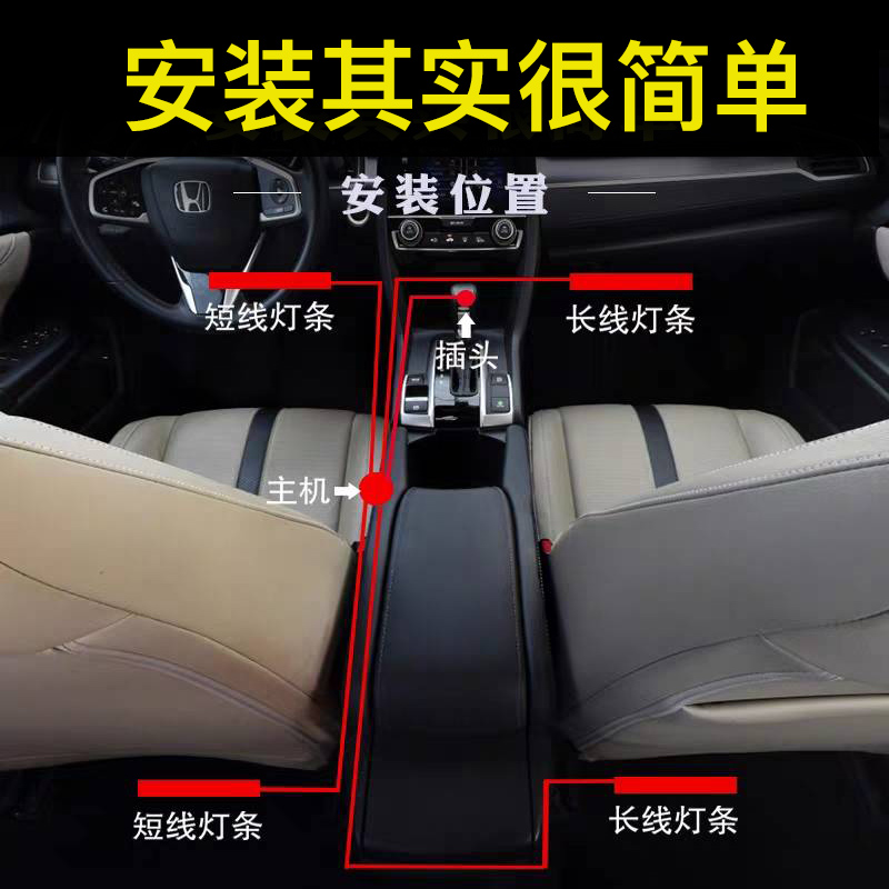 汽车脚底氛围灯内饰用品车内LED灯条车载气氛灯改装USB音乐节奏灯